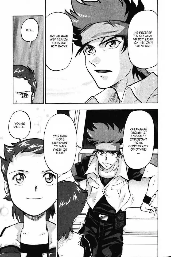 Mobile Suit Gundam SEED X Astray Chapter 2 110